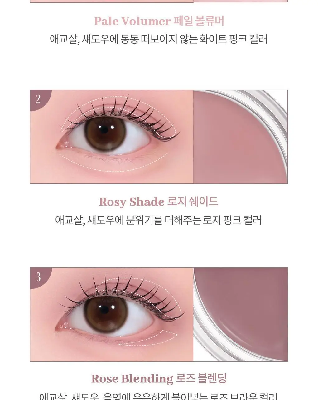 [NEW컬러] 롬앤 한올 아이팟 라이너 상세페이지 50